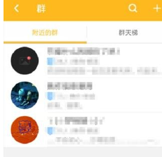 糗事百科中如何加群 具体操作流程