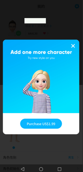 zepeto如何增加人物？zepeto增加人物方法攻略介绍！