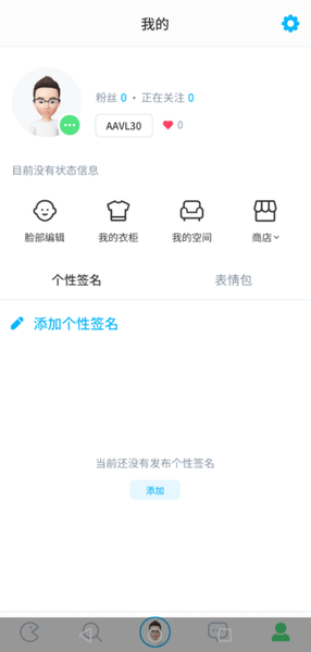 zepeto如何增加人物？zepeto增加人物方法攻略介绍！