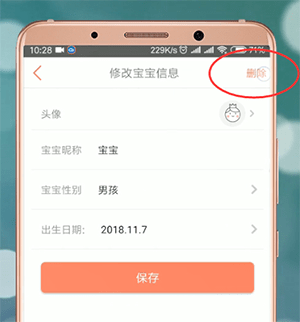妈妈帮怎么返回备孕 具体操作方法