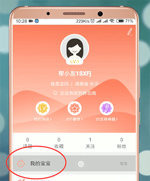 妈妈帮怎么返回备孕 具体操作方法