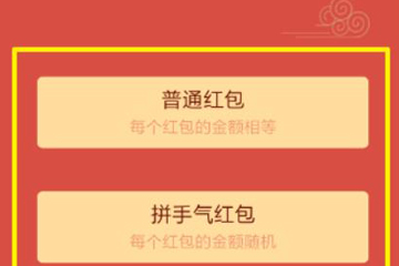 电信翼支付中使用红包具体操作步骤介绍