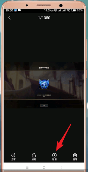 腾讯文件App详细使用步骤介绍