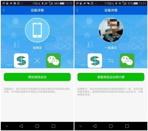 刷刷中怎么私信好友 刷刷中私信好友方法