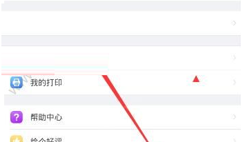美篇中设置自动播放背景音乐具体流程