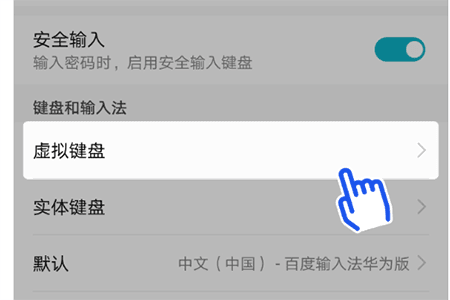 kk键盘怎么切换？输入法切换回去教程讲解
