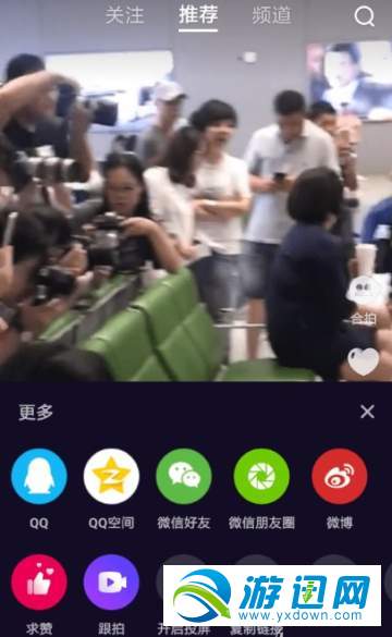 微视怎么投屏?微视投屏方法分享