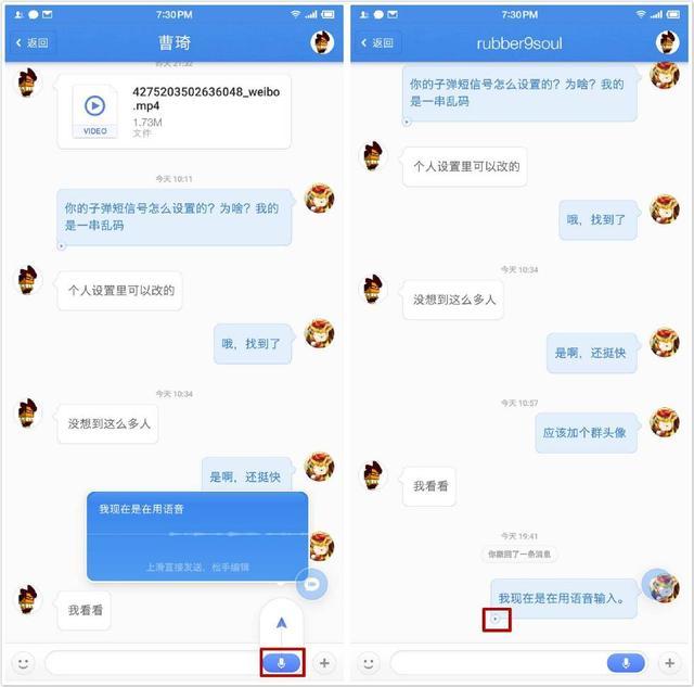 子弹短信怎么使用？子弹短信使用方法分享