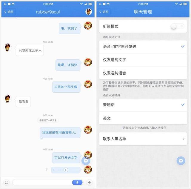 子弹短信怎么使用？子弹短信使用方法分享