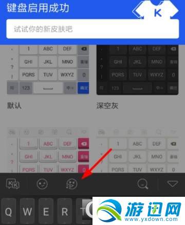 kk键盘怎么连发?kk键盘连发方法分享