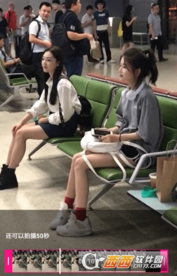 微视怎么合拍 合拍拍摄方法