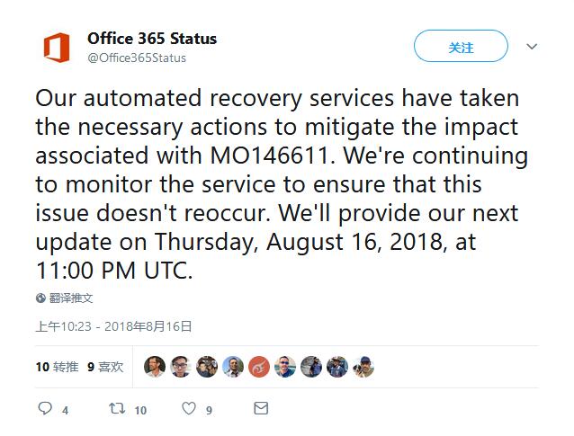 用户反映Office 365服务中断 微软发文:当前已被处理