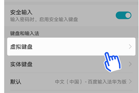 KK键盘怎么切换 输入法切换方法介绍