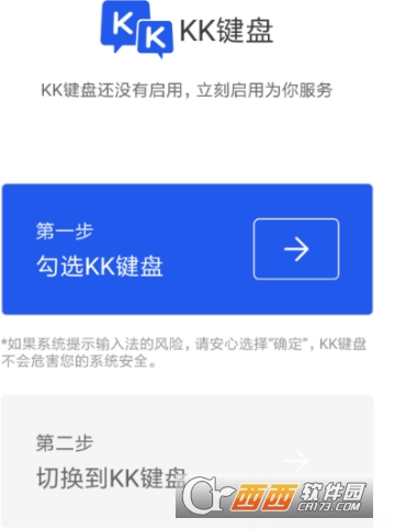 kk键盘怎么连发 连发方法