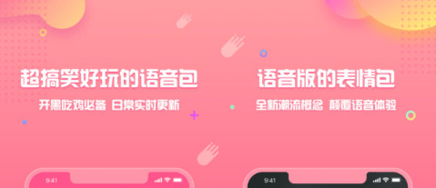 皮皮蟹语音包怎么在游戏里使用  皮皮蟹语音包在游戏中详细使用教程