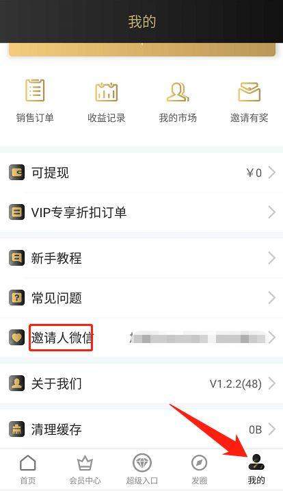 花生日记和粉象生活有什么不同？区别介绍