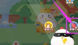 蚂蚁庄园胖揍功能在哪？无法揍小鸡原因介绍