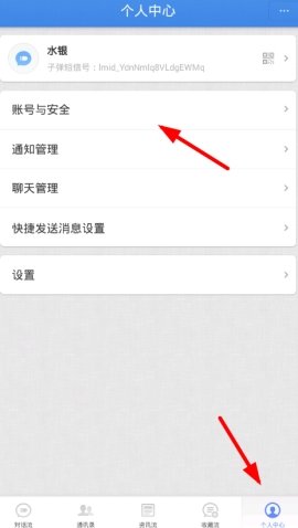 子弹短信显示网络错误是怎么回事？解决办法介绍