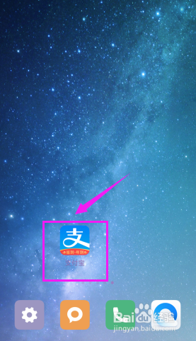 蚂蚁庄园怎么揍偷吃的小鸡？胖揍功能介绍