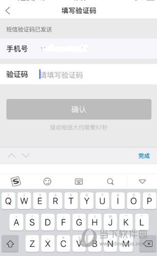 云闪付怎么设置支付密码 支付密码设置教程