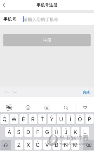 云闪付怎么设置支付密码 支付密码设置教程