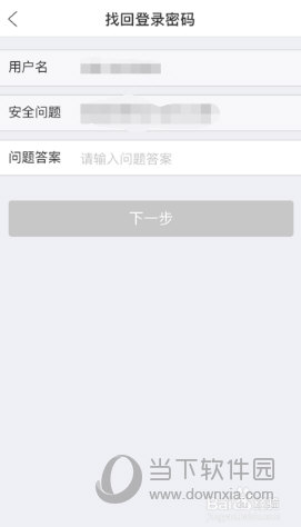 如何修改银联云闪付密码 修改密码其实很简单