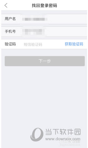 如何修改银联云闪付密码 修改密码其实很简单