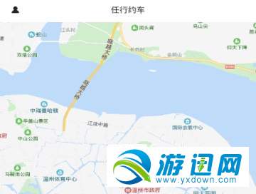 任行约车怎么预约专车？预约专车方法分享