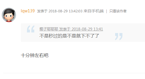 优创易购多久到账？优创易购下款速度快不快？