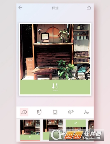 拼图酱怎么打不开 打不开解决方法