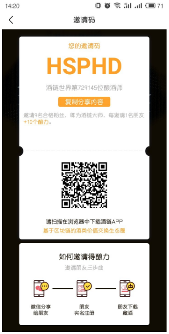 酒链世界怎么赚钱？酒链世界赚钱方法介绍