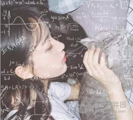 公式头像用什么软件做 数字公式头像制作方法