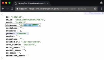 子弹短信隐私泄露是怎么回事？子弹短信泄露个人隐私吗？