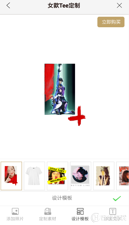 无他相机【定制商城】使用方法分享