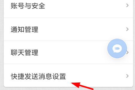子弹短信悬浮球怎么打开 悬浮球设置方法介绍