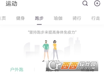 keep跑步音乐在哪里 跑步音乐开启教程