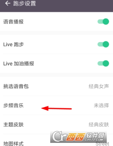 keep跑步音乐在哪里 跑步音乐开启教程