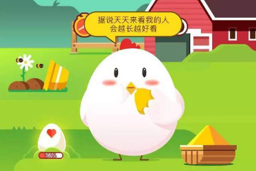 蚂蚁庄园小鸡心形眼镜怎么获得？小鸡心形眼镜获得方法介绍