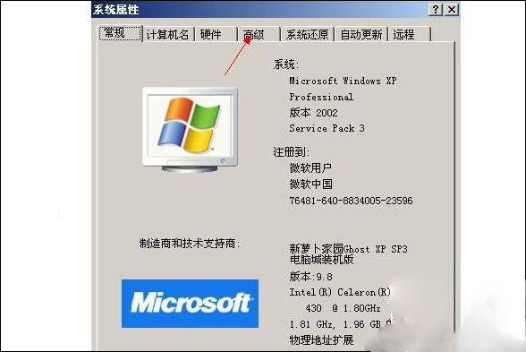 电脑内存怎么升级？电脑内存升级方法