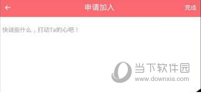 触漫漫画社怎么进 参加触漫漫画社方法介绍