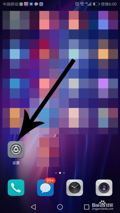 子弹短信快捷发送信息方法图文介绍