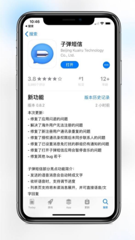 子弹短信怎么发红包_子弹短信发红包方法教程子弹短信怎么发红包_子弹短信发红包方法教程