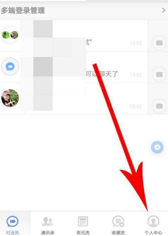 子弹短信怎么查看自己的二维码？子弹短信查看二维码方法介绍