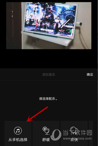 VUE怎么添加音乐 本地音乐添加教程
