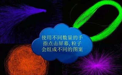 魔幻粒子app怎么玩？玩法教程介绍