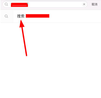 子弹短信怎么添加好友?子弹短信添加好友方法介绍