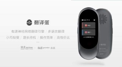 出国旅游哪个翻译软件好用？好用的出国旅游翻译软件有什么？