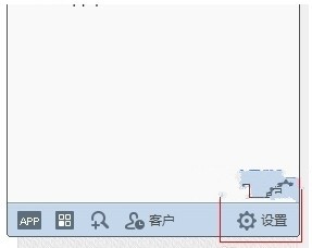 千牛提醒消息如何取消?取消千牛提醒的设置方法