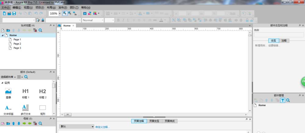 使用Axure绘画出一副生产产品图具体操作步骤