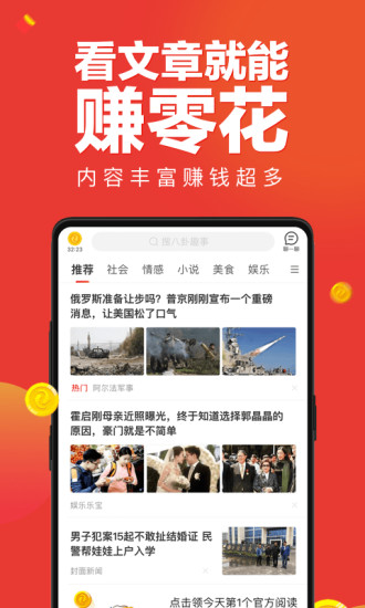 微鲤看看APP查看收藏内容详细图文教程